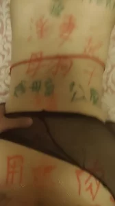 淫妻调教
