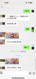 上海反差少妇高铁厕所自慰喷水